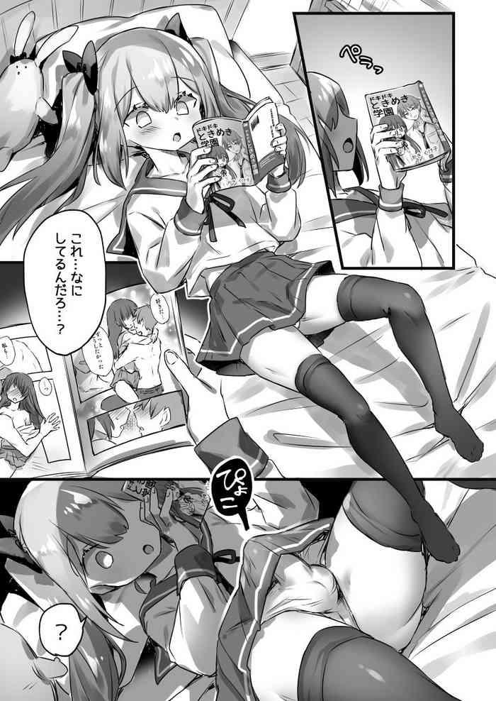 [Pokoten] Otokonoko Ga Yuka Ona De Seitsuu Suru Manga
