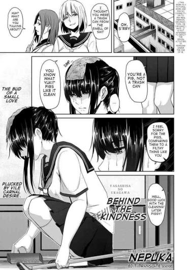 [Nepuka] Yasashisa No Uragawa | Behind The Kindness (COMIC Anthurium 2018-09) [English] [Vayp] [Digital]