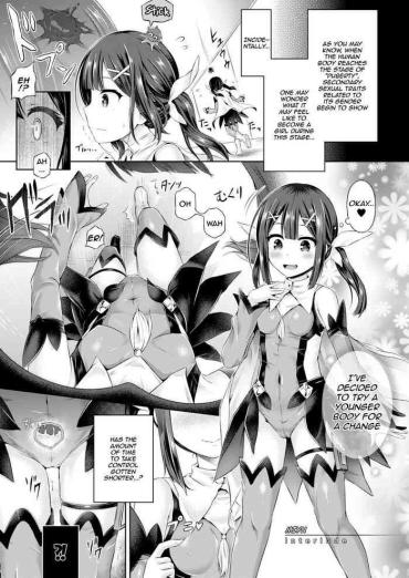 [Dschinghis Khan No Tamanegi Wa Ore No Yome (Taniguchi-san)] Kimi Ni Naru ~Miyu Hen~ (Fate/kaleid Liner Prisma Illya) [English] [Noela]