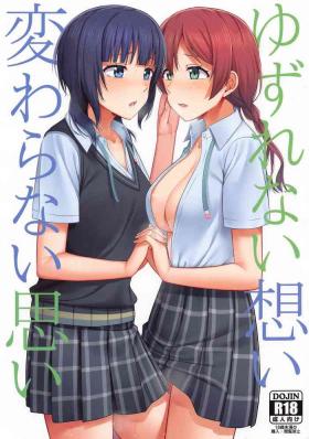 Pussy Licking Yuzurenai Omoi Kawaranai Omoi - Love live nijigasaki high school idol club Hot Girls Fucking