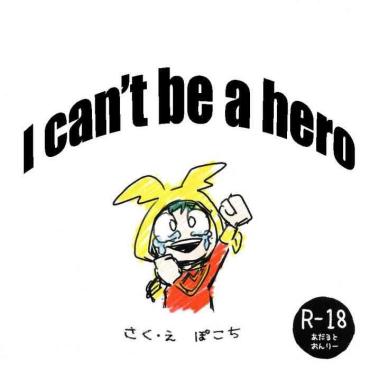 Spooning I Can’t Be A Hero – My Hero Academia | Boku No Hero Academia