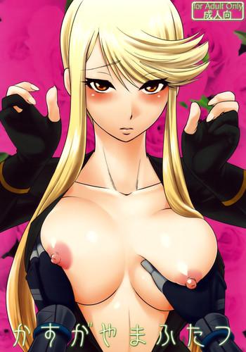 Private Kasuga Yama Futatsu - Sengoku Basara Female Orgasm