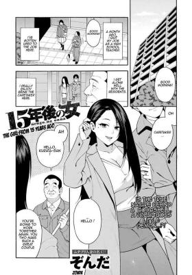 Wife 15-nengo no Onna | The Girl From 15 Years Ago Heels