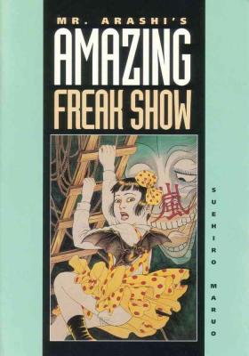 Babe Shōjo Tsubaki | Mr. Arashi's Amazing Freak Show Matures