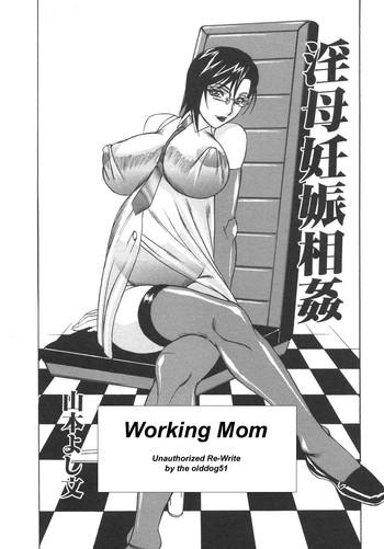 Breast Working Mom Students
