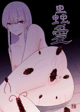 Nuru Massage Mushi Ai | Bug Love - Original Spooning