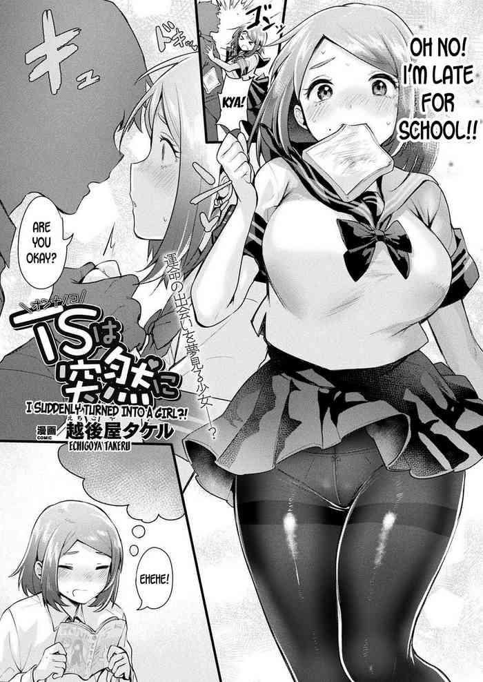 Story TS wa Totsuzen ni | I Suddenly Turned Into A Girl! Gay