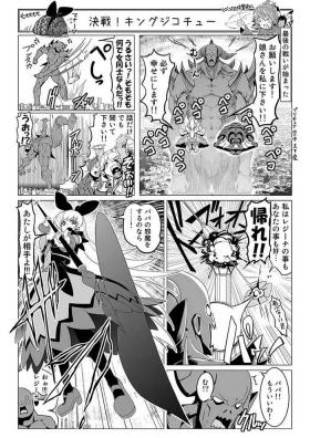 Bubble Butt Dokidoki 1P Manga - Dokidoki precure Wild