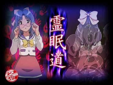 Online Reimindou – Gakkou No Kaidan | Ghost Stories Anal Fuck
