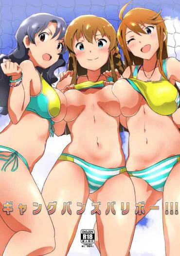 [Point M (Mance)] Gang Bangs Volleyball!!! (THE IDOLM@STER MILLION LIVE!) [Digital]