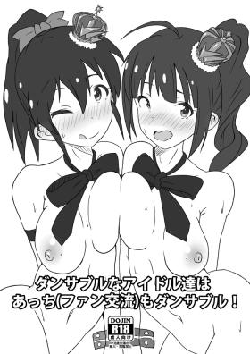 Danceable na Idol-tachi wa Acchino Danceable!