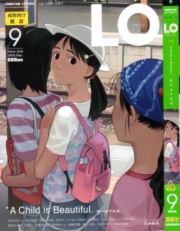 Tanga COMIC LO 2003-09 Vol. 3