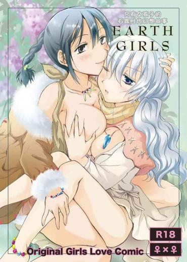 Lick EARTH GIRLS – Original Orgasmo