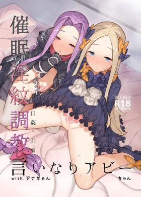 Slut [CAT GARDEN (Nekotewi)] Saimin Inmon Choukyou Iinari Abby-chan with Ana-chan (Fate/Grand Order) [Digital] - Fate grand order College