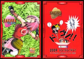 Solo Female Sakura Ranbu Den! - Naruto Teen Blowjob