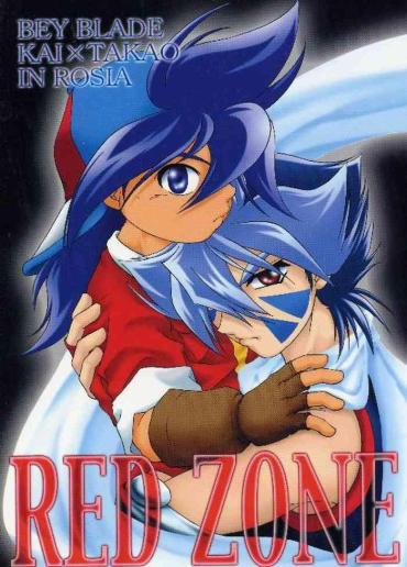 Jeans RED ZONE – Beyblade Hardsex