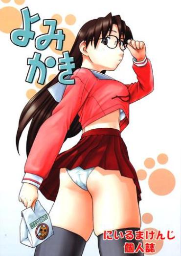 Youth Porn Yomi Kaki – Azumanga Daioh