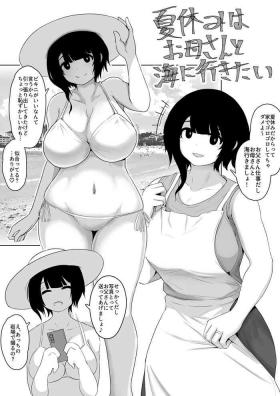 Spreading Okaa-san to Umi ni Ikitai to Iu Rakugaki - Original Masturbates