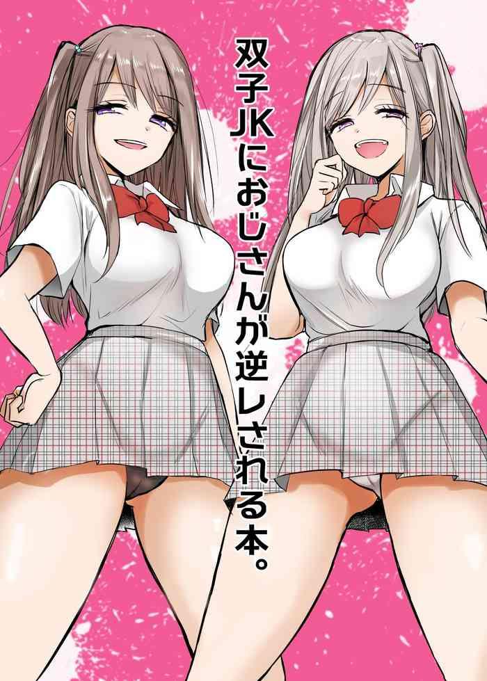 Nuru Futago JK ni Oji-san ga Gyaku Rape sarechau Ohanashi. - Original Stripping