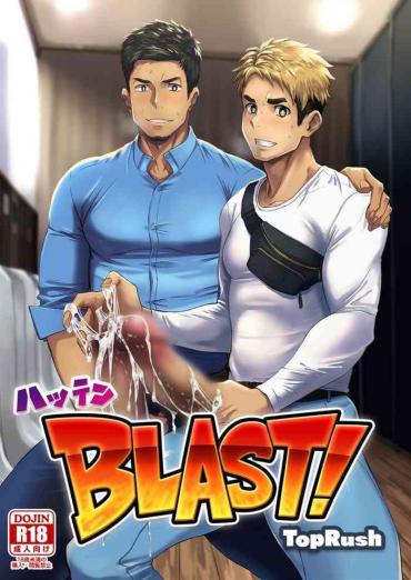 [TopRush (Seiji)] Hatten BLAST! [Chinese] [Digital]