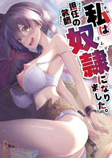 Gay Medical Watashi Wa Tan'nin Kyōshi No Dorei Ni Narimashita. – Original