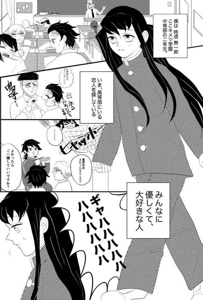 Gay Clinic Tan Mui ???? 10P Manga 'Yakimochi' - Kimetsu No Yaiba | Demon Slayer