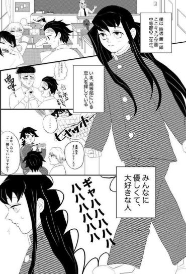 Gay Clinic Tan Mui ???? 10P Manga 'Yakimochi' – Kimetsu No Yaiba | Demon Slayer