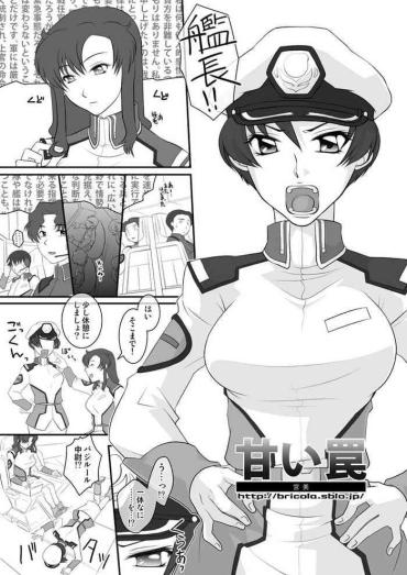 Sexteen Amai Wana – Gundam Seed Hard Core Porn