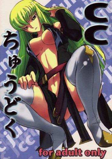 Horny CC Chuudoku – Code Geass