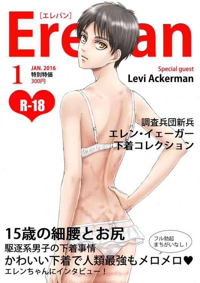 Amateur Sex Tapes ErePan - Shingeki no kyojin | attack on titan Double Penetration