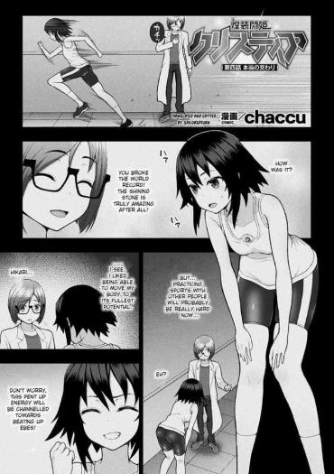 Amateur Xxx Kousou Senki Christia Ch. 4 | Shining Warrior Christia Ch. 4