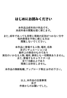 Highheels Tomodachi no Hahaoya ga Keitai no Motoyan datta node Yowami o Nigitte Yaritai Houdai shite mita - Original Shower