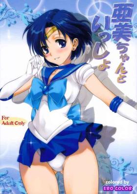 Backshots Ami-chan to Issho - Sailor moon | bishoujo senshi sailor moon Romantic