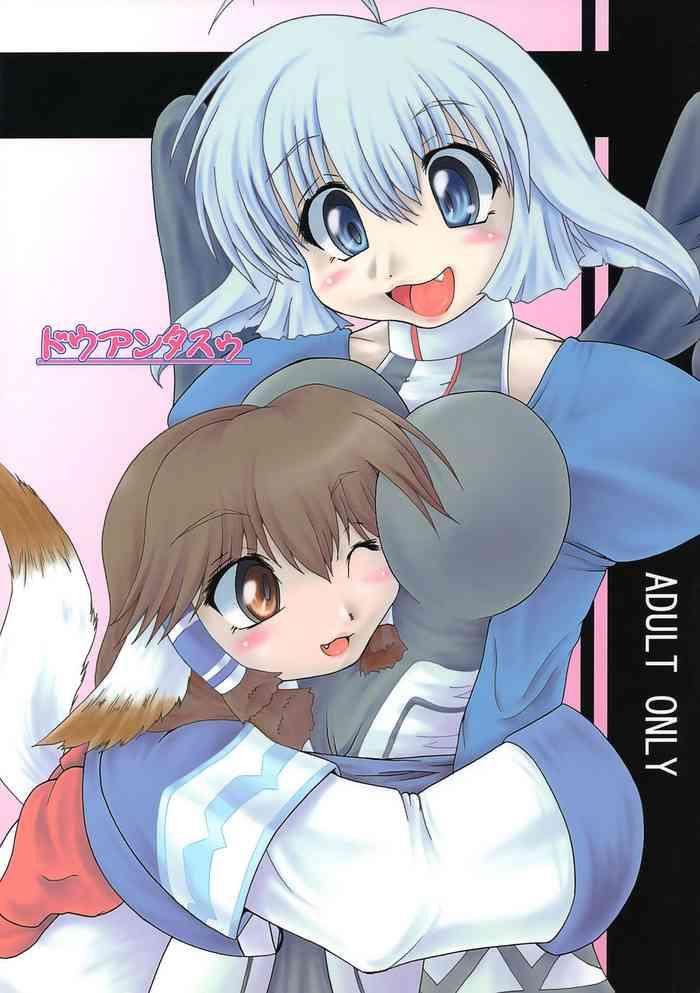 Best Blowjobs Douantasuu - Utawarerumono