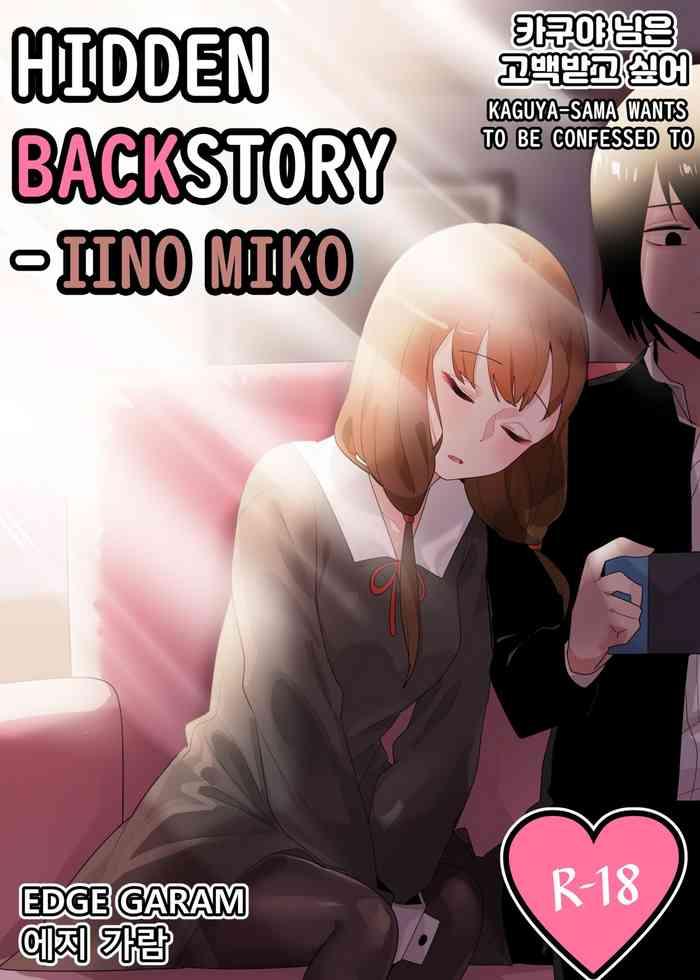 Uncut Hidden Backstory - Iino Miko - Kaguya-sama wa kokurasetai | kaguya-sama love is war Tiny Girl