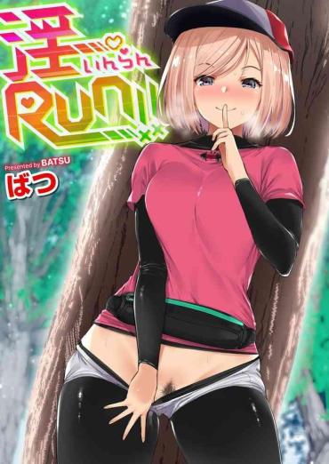 [ばつ] 淫RUN!!