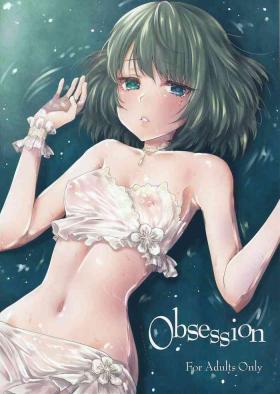 Free Obsession - The idolmaster Mmf