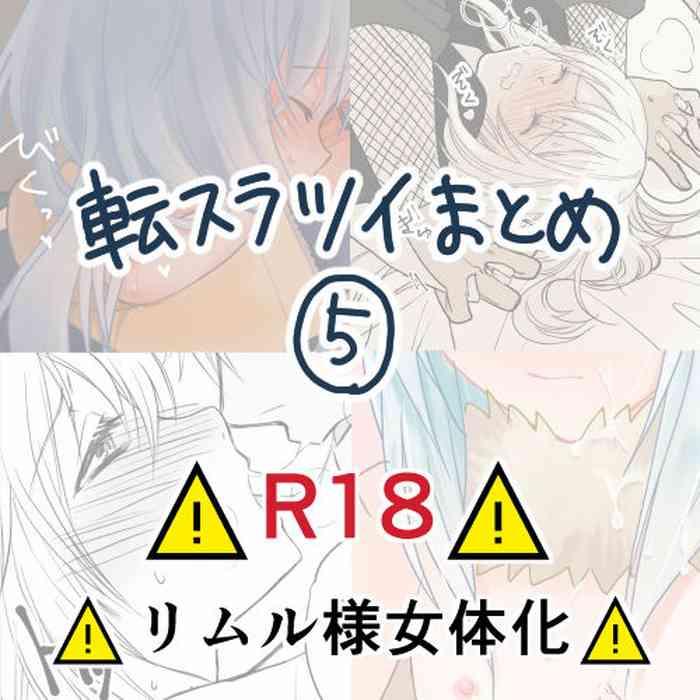 [Soboro)] Ten Suratsuirogu Matome# 5※ R 18 (Tensei Shitara Slime Datta Ken)