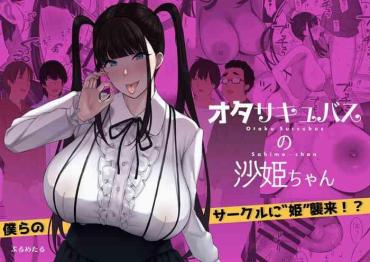 Chupada Ota Succubus No Saki-chan – Original Rough Sex