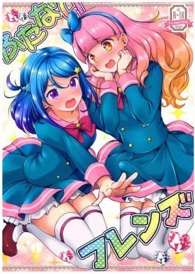 Lesbians Futanari Friends - Aikatsu friends Nurumassage