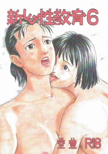 Gay Outdoor Atarashii Seikyouiku 6 – Original