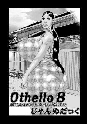 Omegle Othello 8 Gay Outdoor