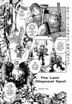 Daddy The Last Disposal Spot Indonesia