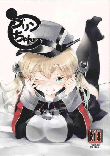 Black Prin-chan To – Kantai Collection Street