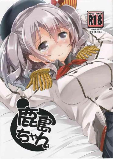 Foot Worship Kashima-chan To – Kantai Collection