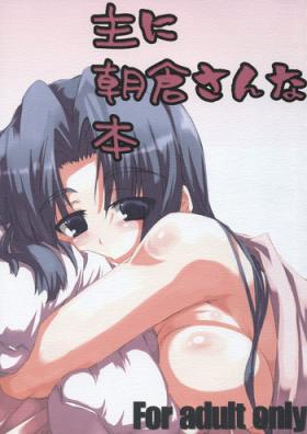 Abuse Omoni Asakura-san na Hon - The melancholy of haruhi suzumiya Hot Girl
