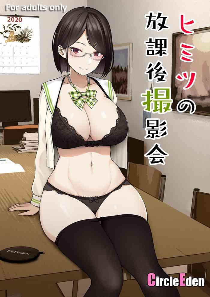 Loira Himitsu No Houkago Satsueikai - Nijisanji