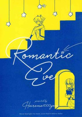 Romantic Eve