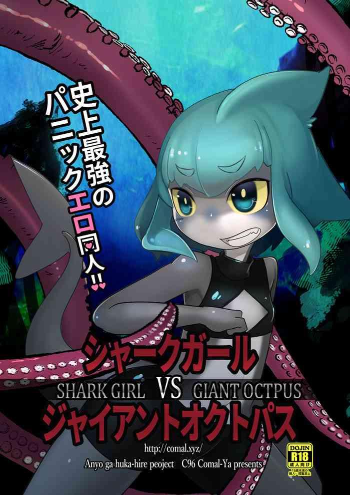 Porno Shark Girl v.s. Giant Octopus Gayemo