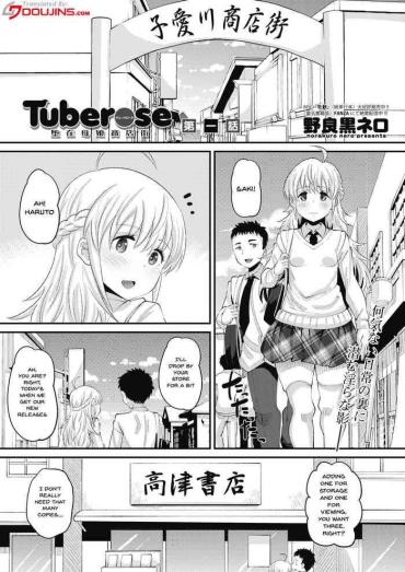 Humiliation Pov Tuberose Dazai Oyako Shoutengai Ch. 1